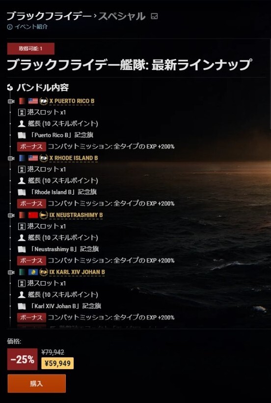 プエルトリコ市長、労働会議名目で高級リゾートへ批判殺到