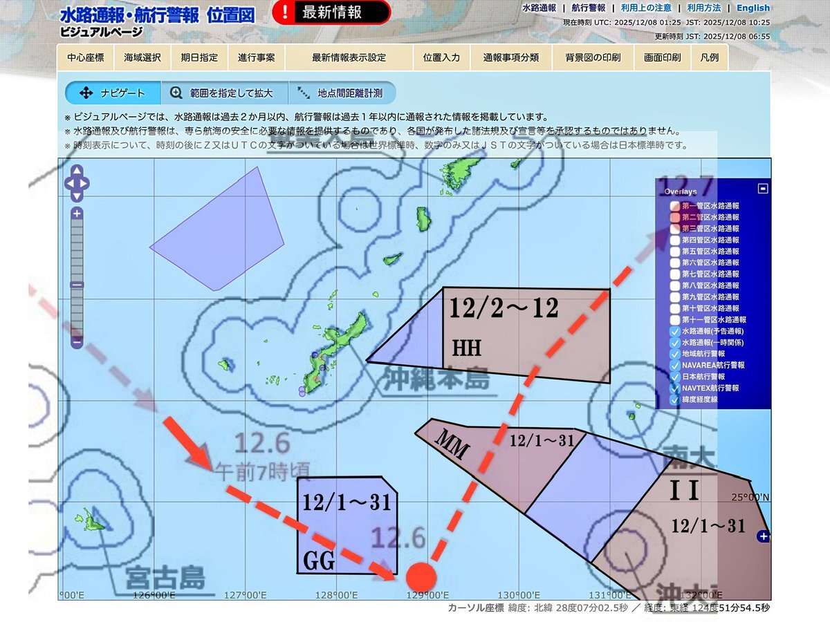中国・日本、事前通告の有無で対立　軍事演習巡り