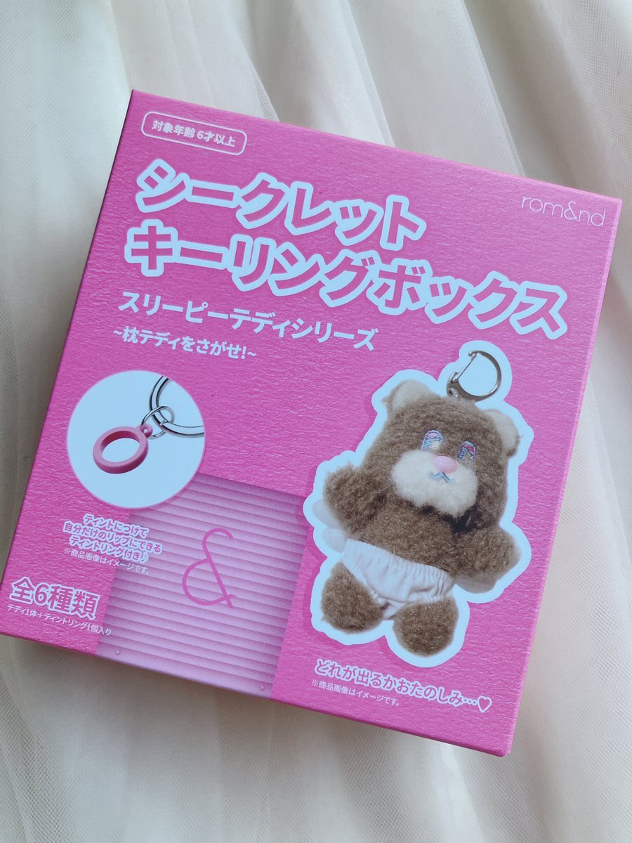 tartanDia様ご確認❣️ うまいうまい🍻 on X