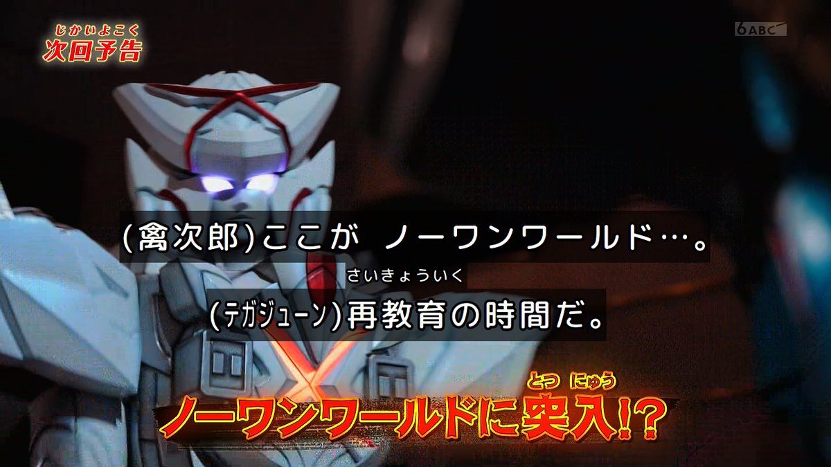 陸王様とブーケ嬢、複雑な関係に視聴者感動