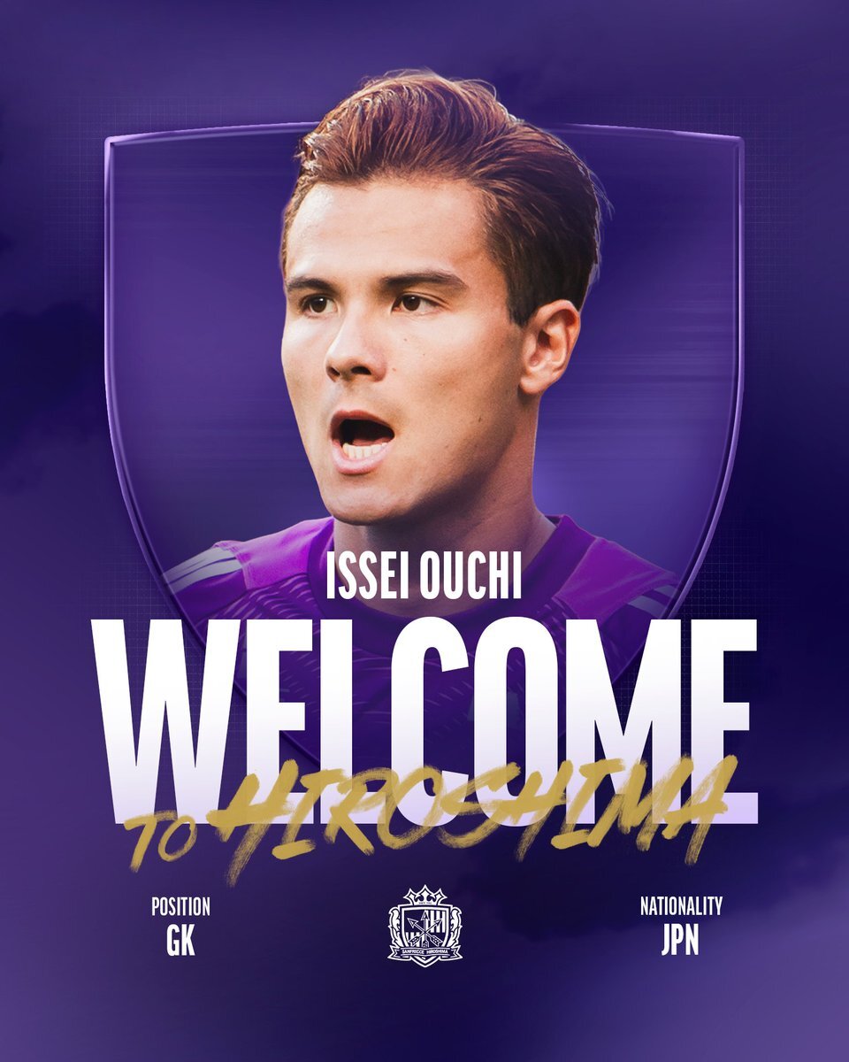 松本山雅の大内一生選手、サンフレッチェ広島へ完全移籍！