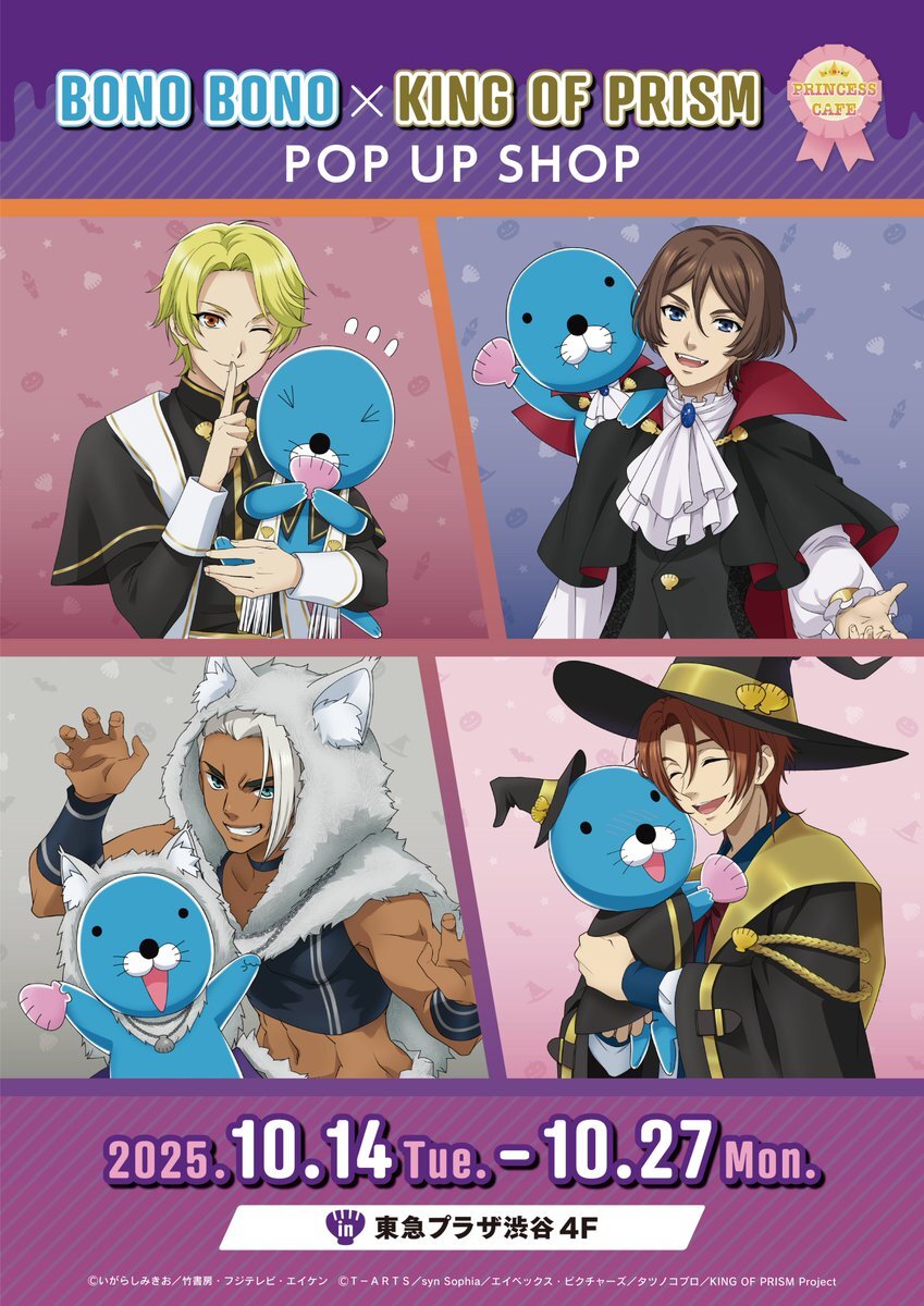 ほのぼのほの Amazon.co.jp: ぼのぼの ほわほわ巾着 全5種セット ガチャガチャ