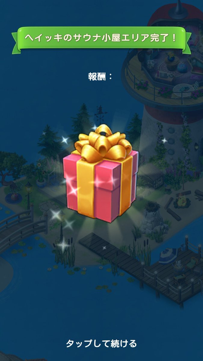 隠し部屋に憧れる！SNSで話題の理想の家