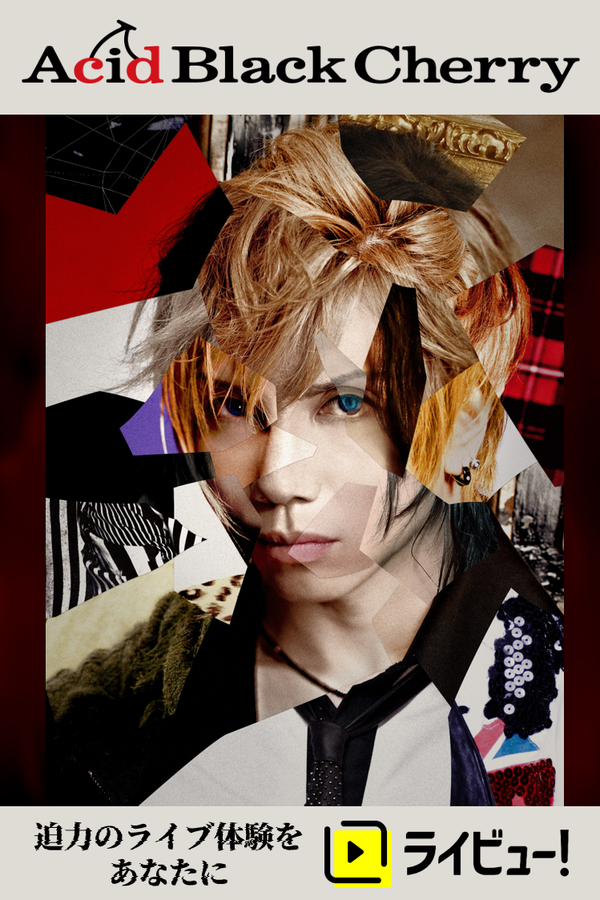 YASUさん専用です Acid Black Cherry ナップサック フリーライブ yasu - メルカリ