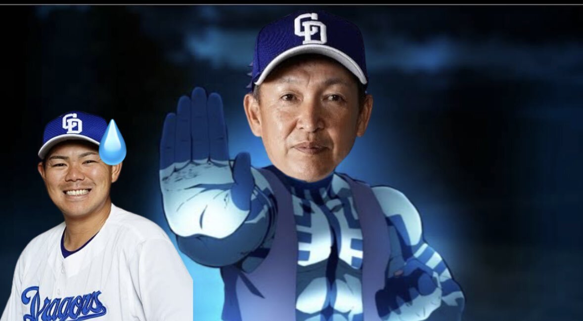 高橋周平　ポスター　中日ドラゴンズ ぱぬん on X: 