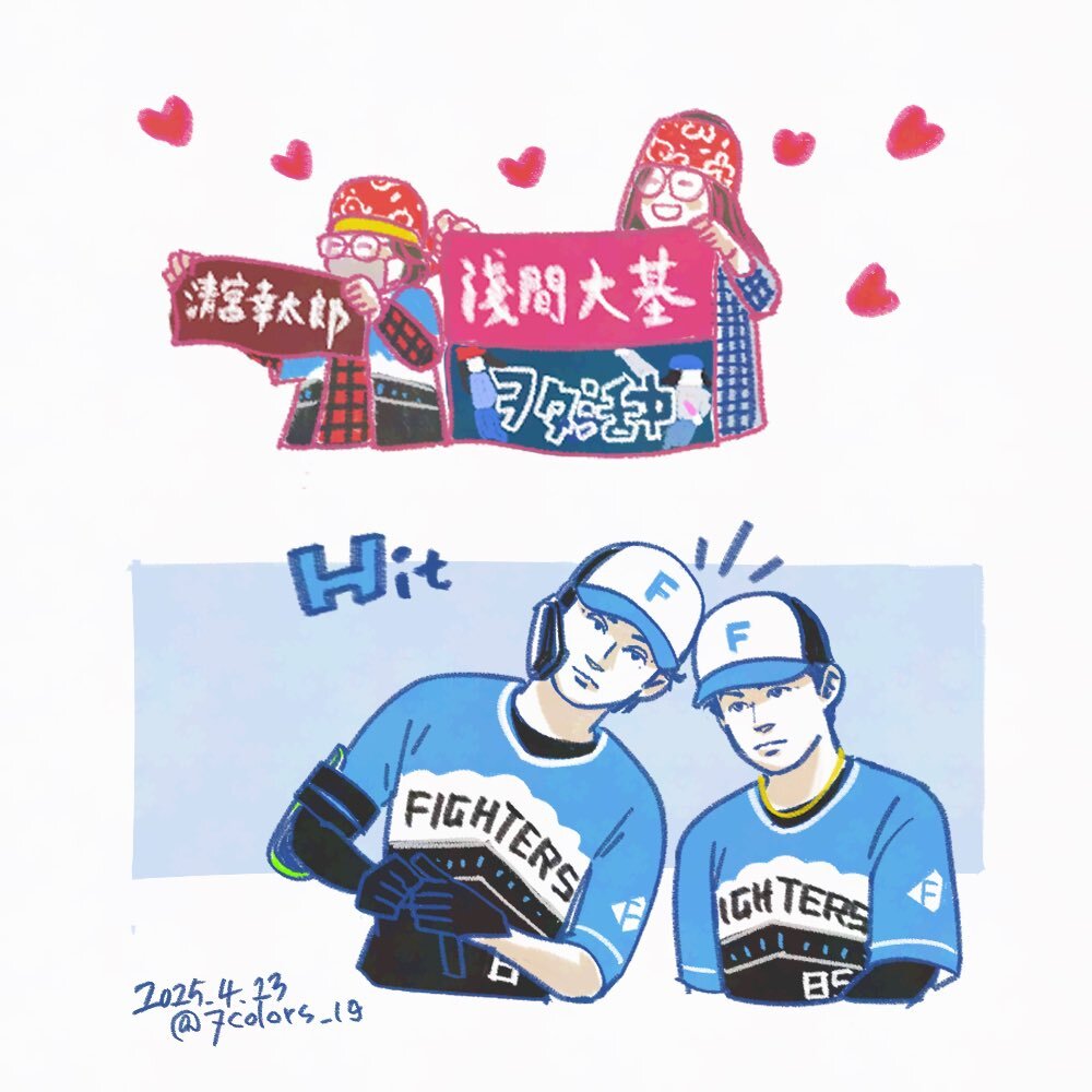 深瀬みるく  無修正 