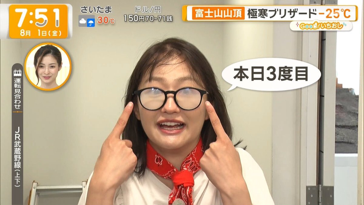 佐藤ちひろさん　エスカキット2点　ハケとテープ 佐藤ちひろ」のYahoo!リアルタイム検索 - X（旧Twitter）を