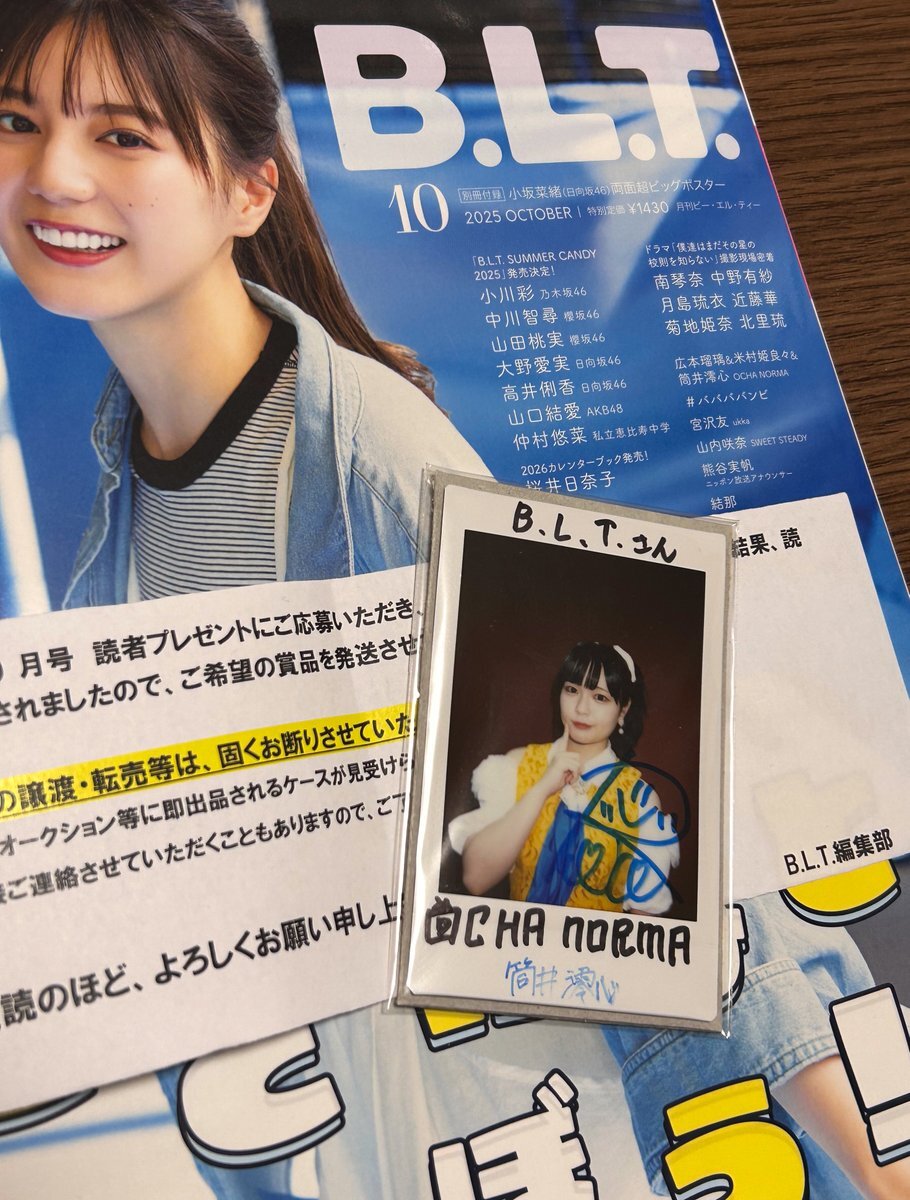 blt チェキ」のYahoo!リアルタイム検索 - X（旧Twitter）を