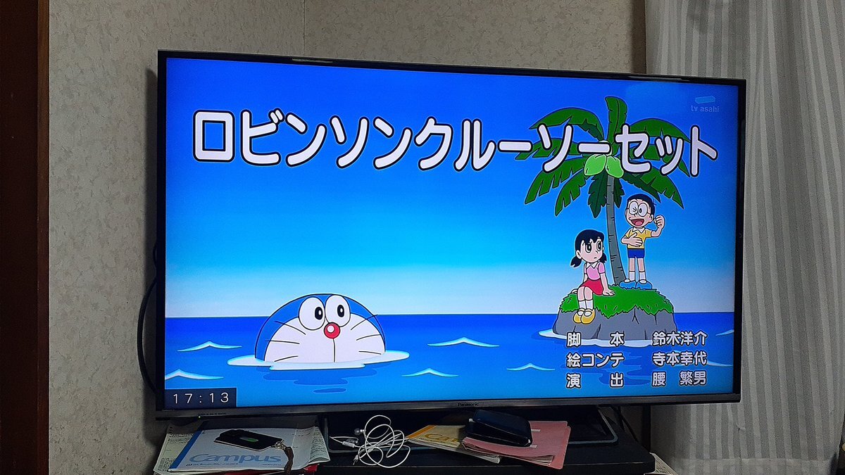 ロビンソン漂流記 のtwitter検索結果 Yahoo リアルタイム検索