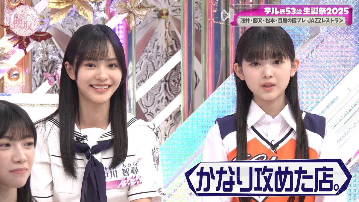 山川宇衣 生写真 サイン ヒキ 浴衣 櫻坂46 山川宇衣 生写真 Make or Break 封入 - メルカリ