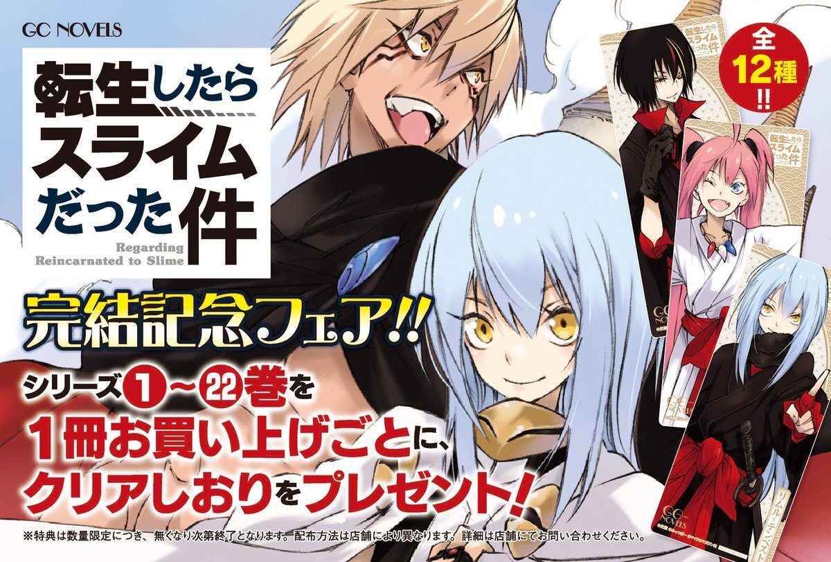 ☆SouTen★PR読んで下さい┏◯\