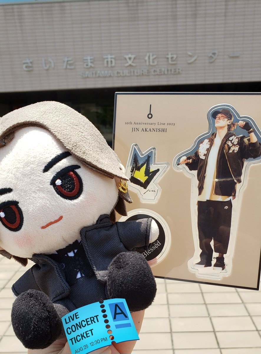 JinAkanishi」のYahoo!リアルタイム検索 - X（旧Twitter）を