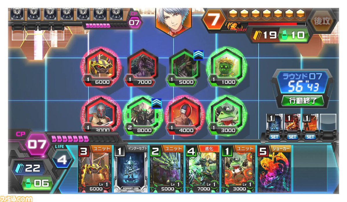 COJ開発中止にファン悲しむ「復活を願う声」