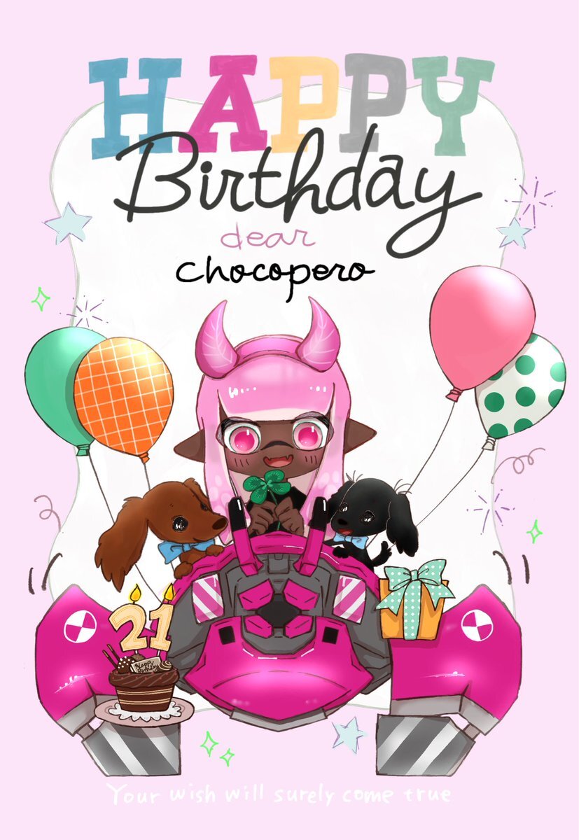 配信者ちょこぺろさん、誕生日祝いのメッセージでSNSが盛り上がり