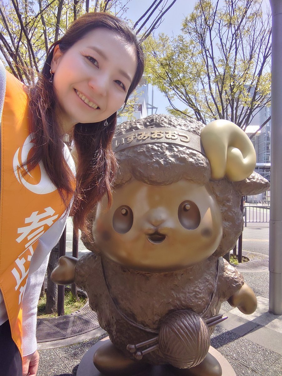 すーちゃん 素人 泉大津」のYahoo!リアルタイム検索 - X（旧Twitter）をリアルタイム検索