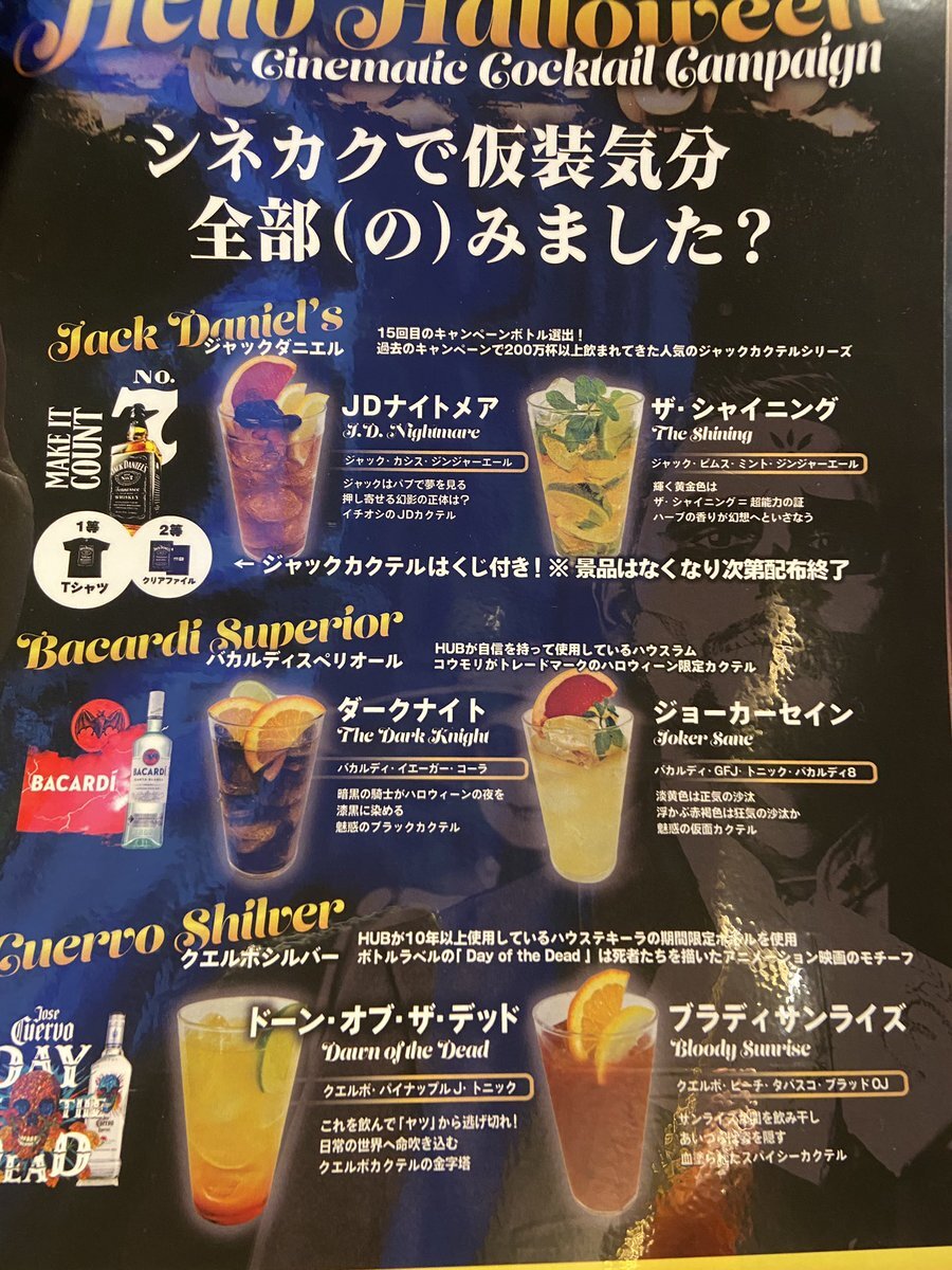 Hub のtwitter検索結果 Yahoo リアルタイム検索