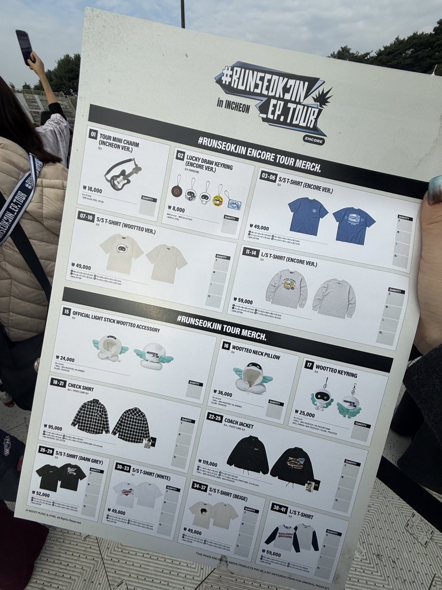 #RUNSEOKJIN EP.TOUR高陽 公式　未使用 JINさんに会いに高陽へ！①｜RUNSEOKJIN EP.TOUR in 高陽｜らぴ