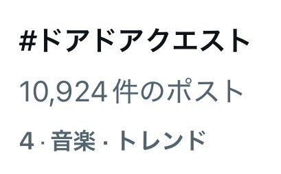髙地優吾、ブルーインパルス体験で感動！