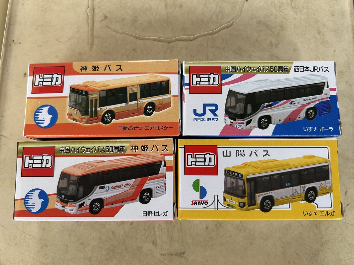 西日本jrバス トミカ」のYahoo!リアルタイム検索 - X（旧Twitter）を