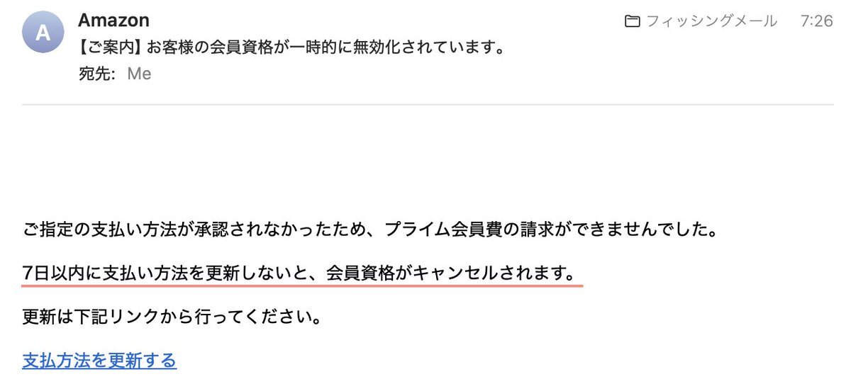 ジョシュア 偽りメッセージつき‎ hl281_7.jpg