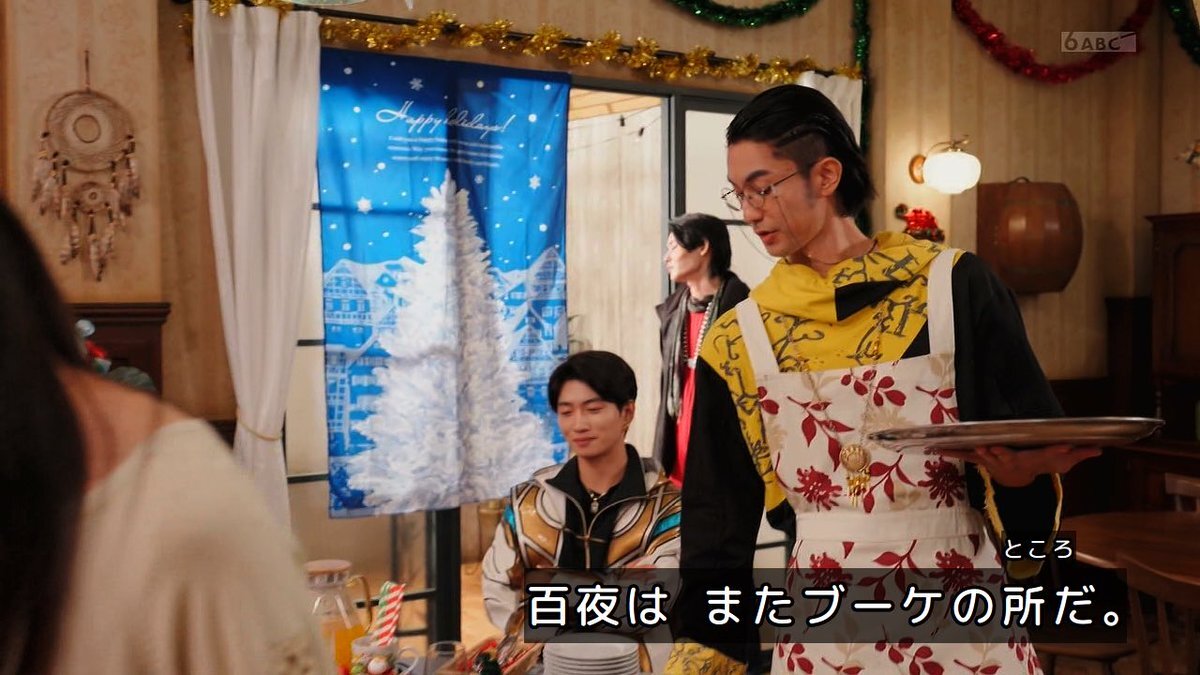 ゴジュウジャーファン、角乃の活躍に期待の声  