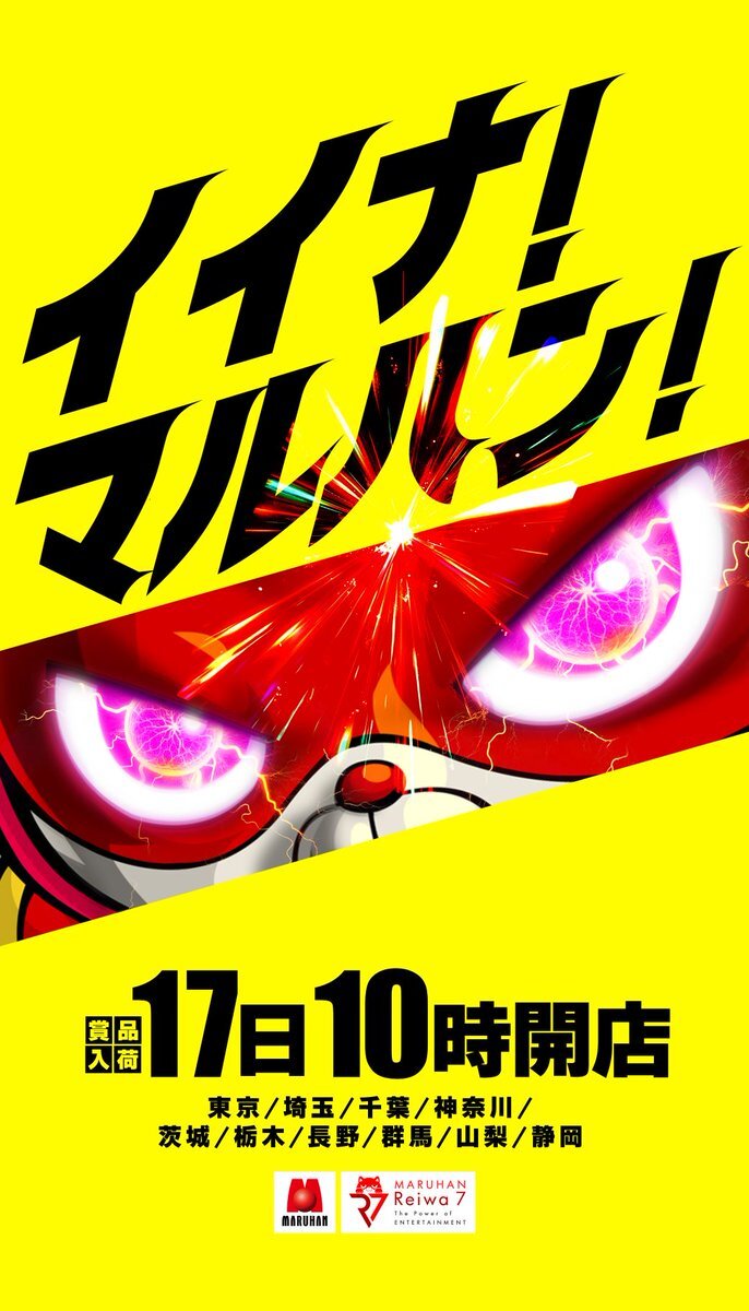 にゃんまる」のYahoo!リアルタイム検索 - X（旧Twitter）を