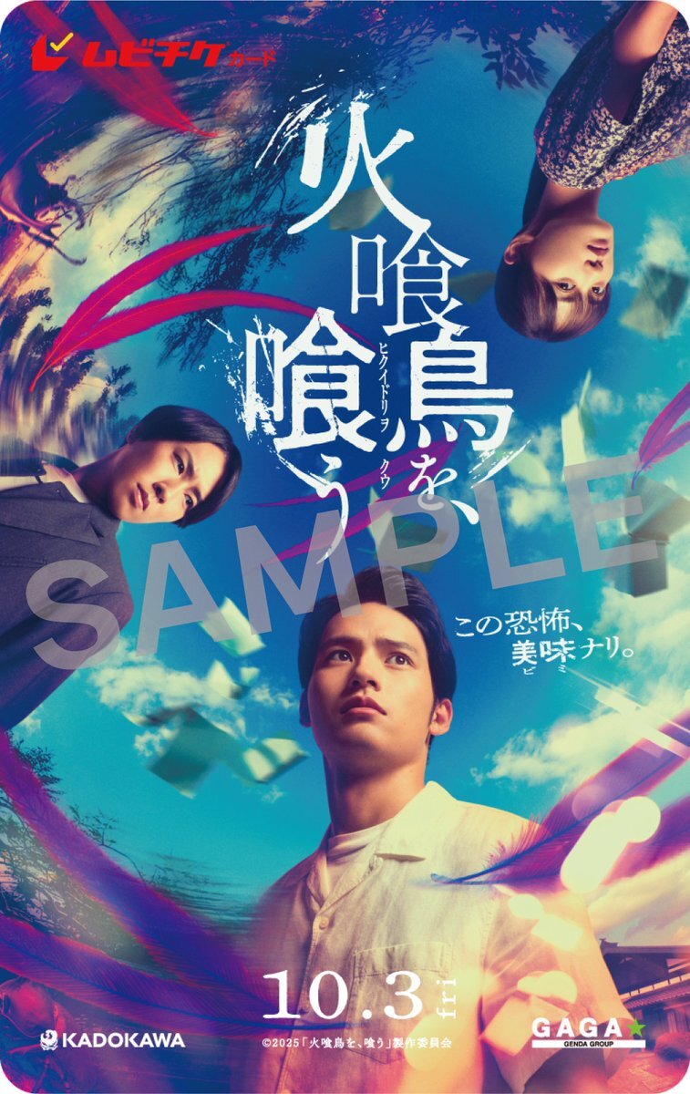 X（旧Twitter）で話題のおもしろ画像や動画 - Yahoo