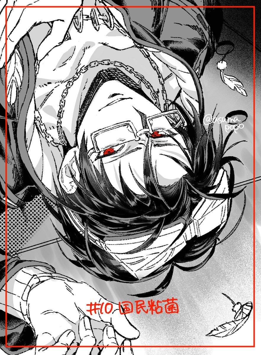 グノーシア第10話「国民粘菌」放送！ユーリ女性化＆粘菌暴走にファン興奮