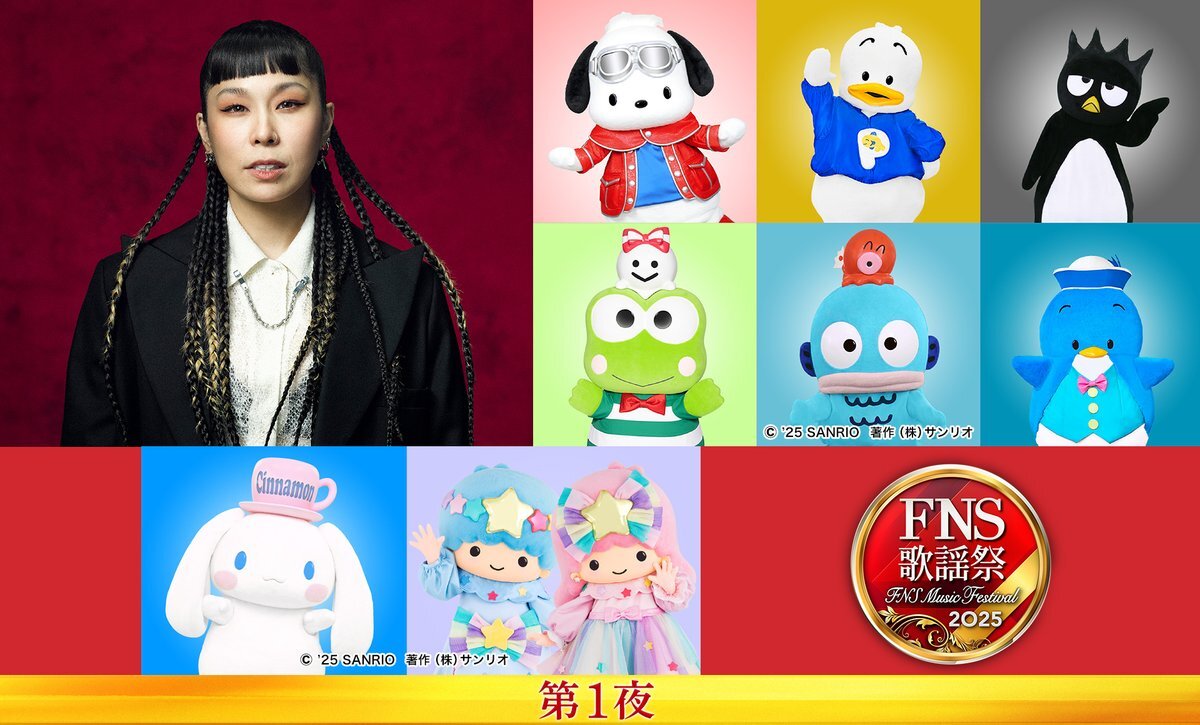 三浦大知、FNS歌謡祭で桐山照史とコラボ！ファン歓喜