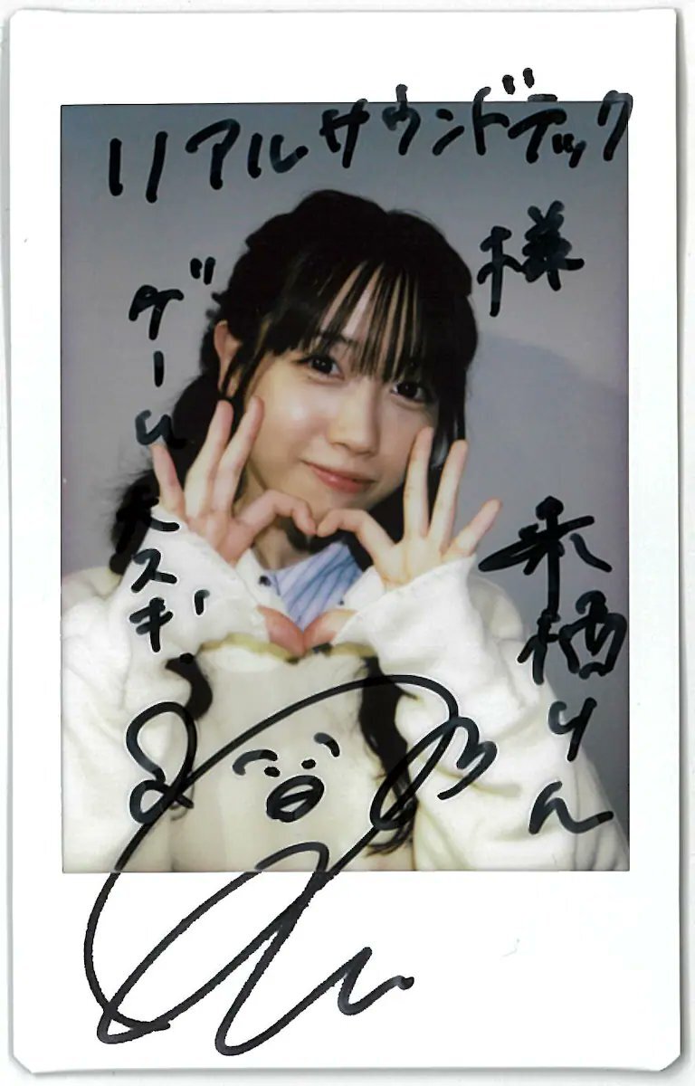 来栖りん　PE+　サイン 来栖りん」のYahoo!リアルタイム検索 - X（旧Twitter）を