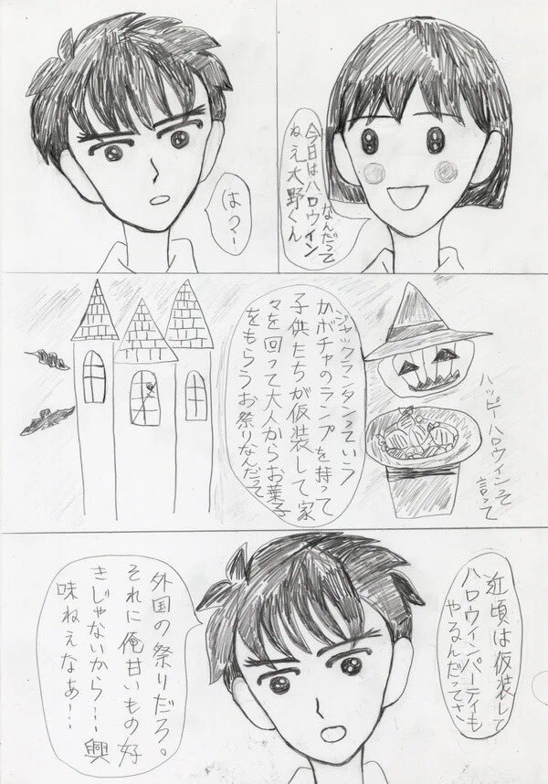 大まる ちびまる子ちゃん のtwitter検索結果 Yahoo リアルタイム検索