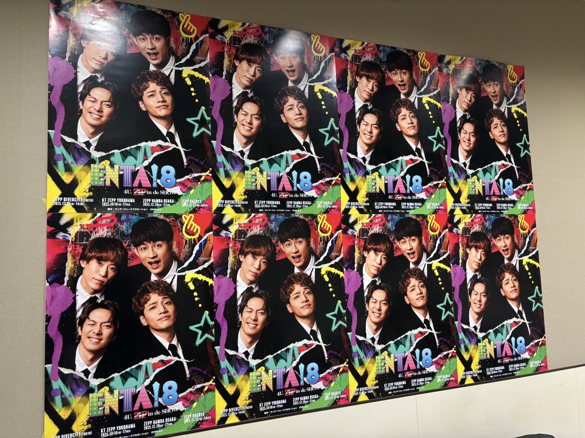 ふぉ〜ゆ〜「ENTA!8」チケット交換情報続々！ライブグッズも話題に