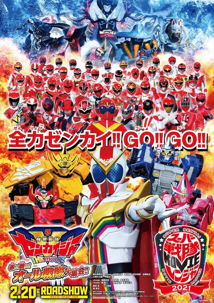 「赤いヒーロー」プロジェクトRED、戦隊レッドとのクロスオーバーに期待高まる