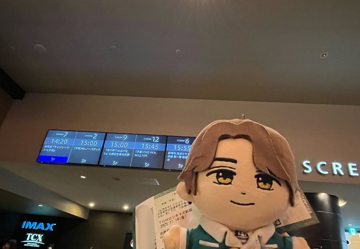 キントレ、King & Prince出演で盛り上がり！