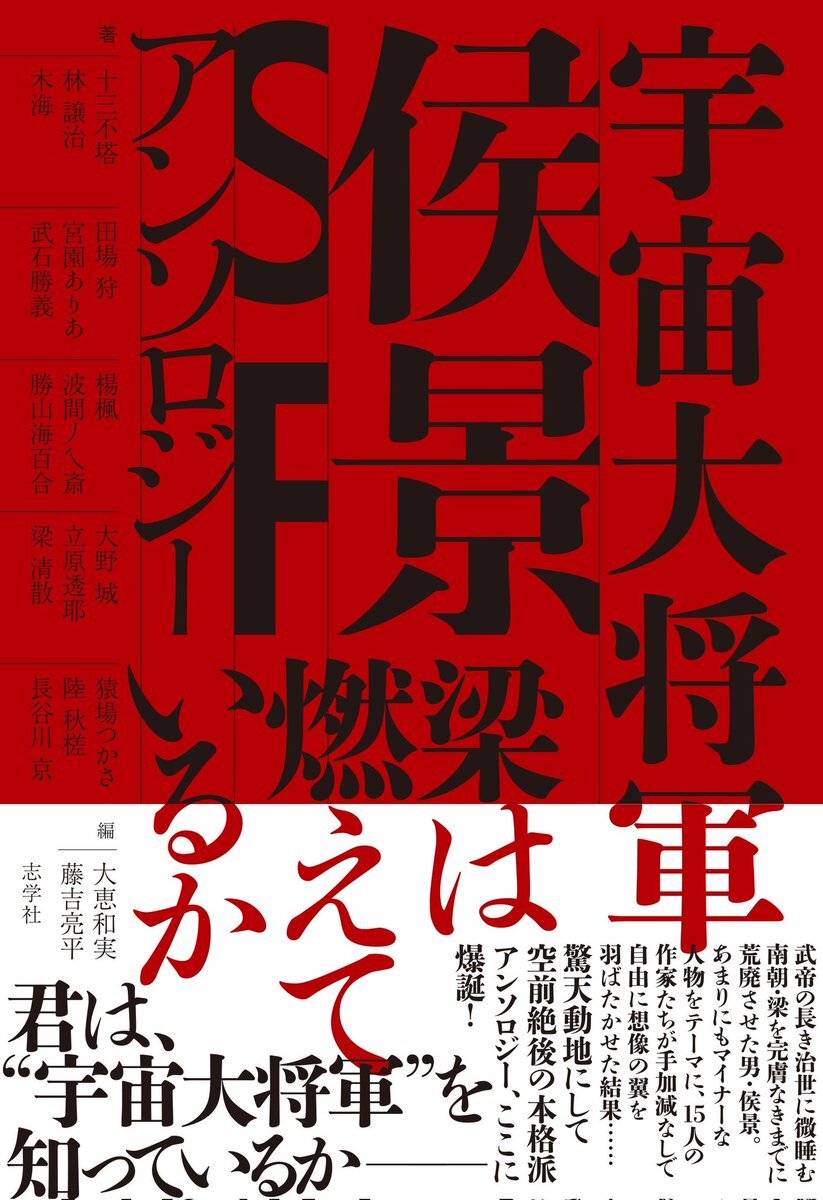 【サイン本】歴代名人 サイン本まとめ 専用[サイン！初版！]私の人生 ア・ラ・カルト 銀ペン署名 初版