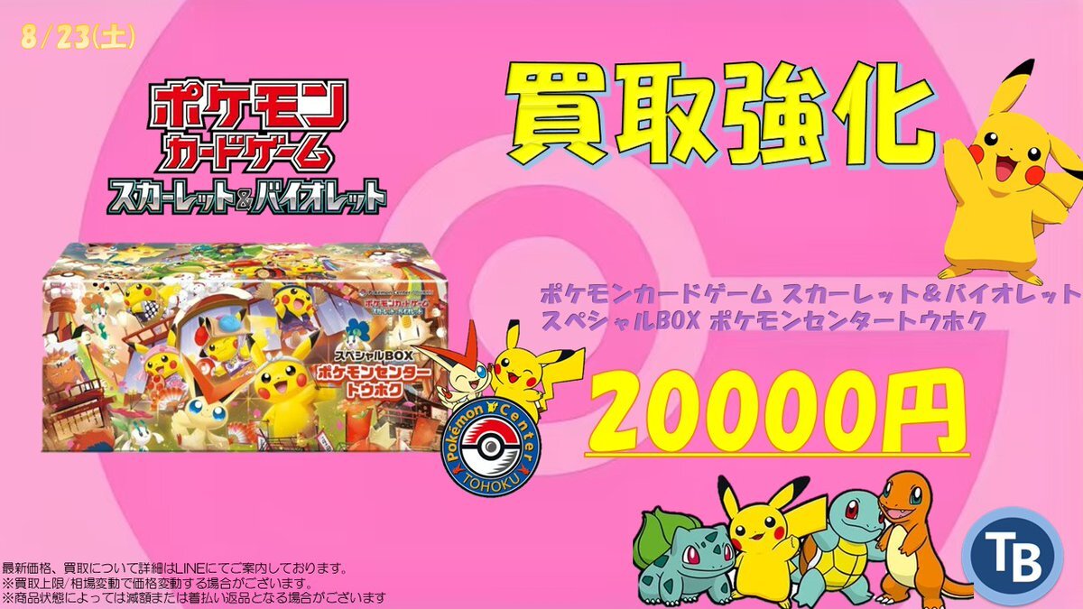 りある　タイムセール8/18 ルイヴィトン タイムアウトライン スニーカー｜郡山のまじめな
