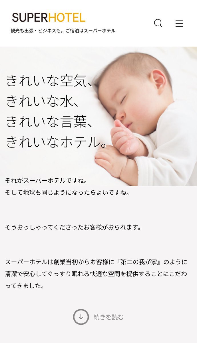 偽物」のYahoo!リアルタイム検索 - X（旧Twitter）を