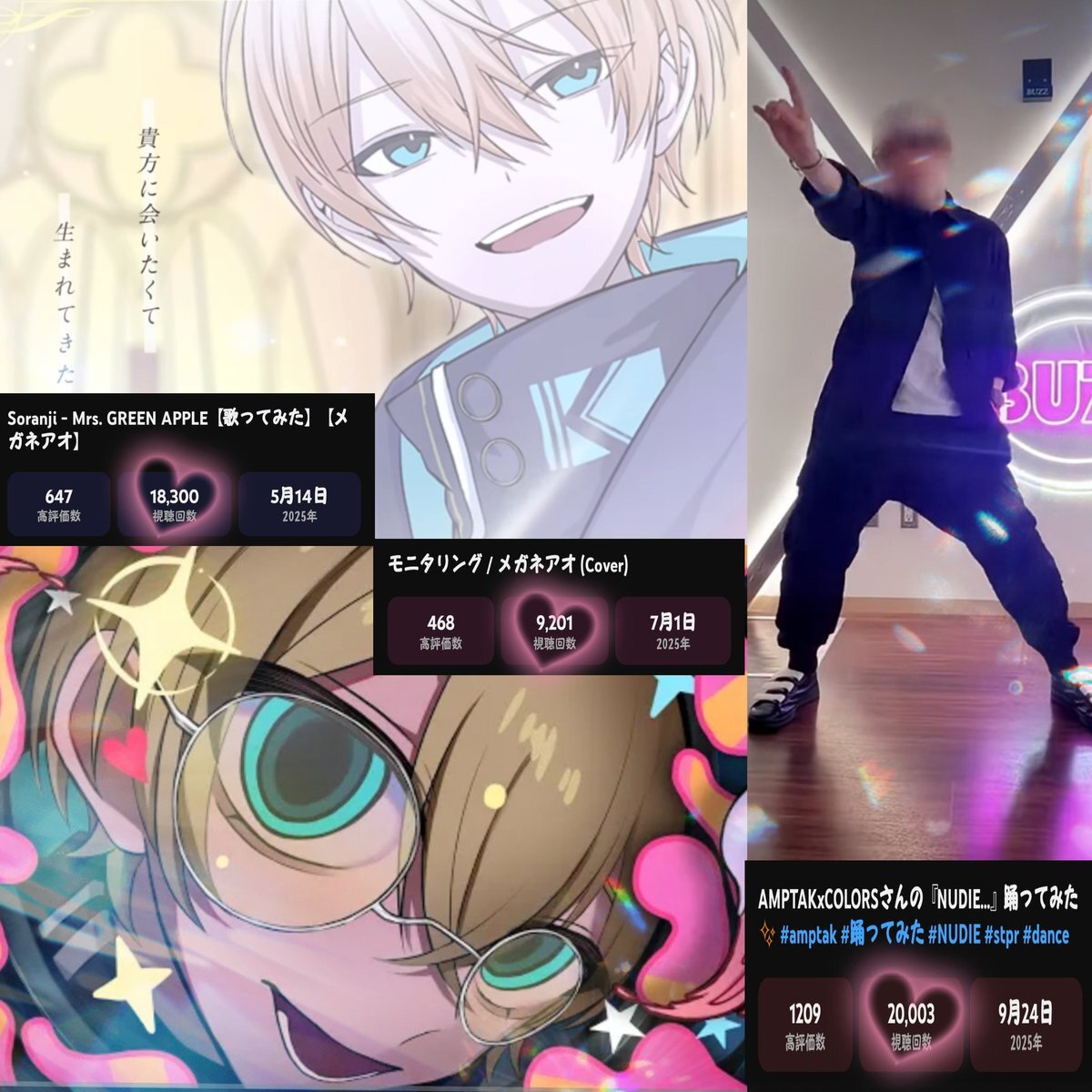 NUDIE」のYahoo!リアルタイム検索 - X（旧Twitter）を