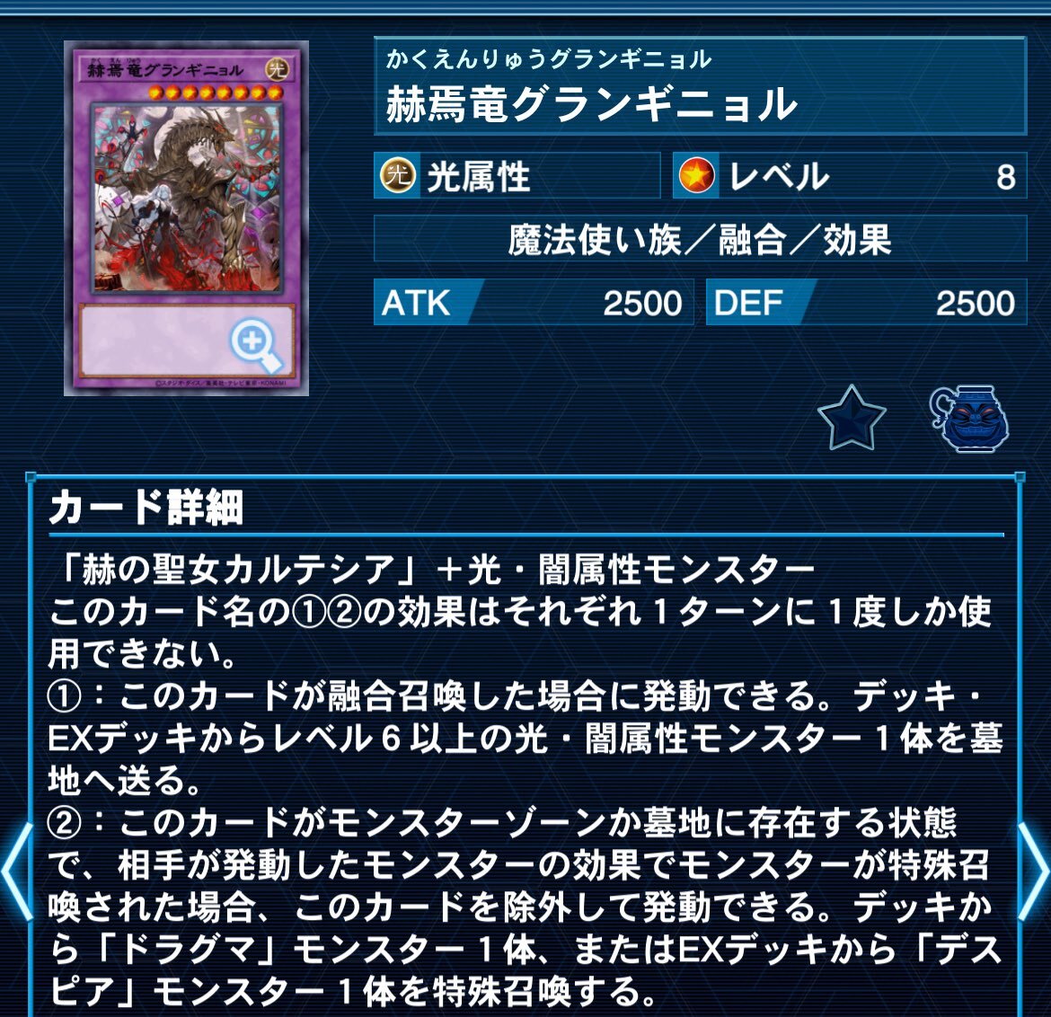 遊戯王新カード「テールズオブ妖精伝姫」に期待の声多数