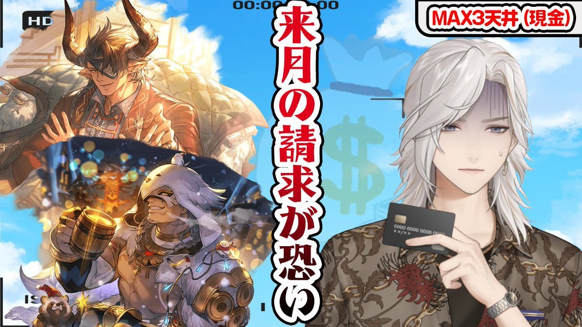 グラブル！ジーク剣ピックアップガチャで喜びの声続出！