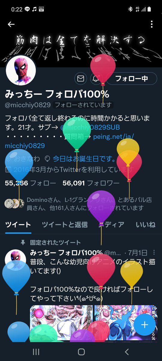 めちゃくちゃ面白 のtwitter検索結果 Yahoo リアルタイム検索