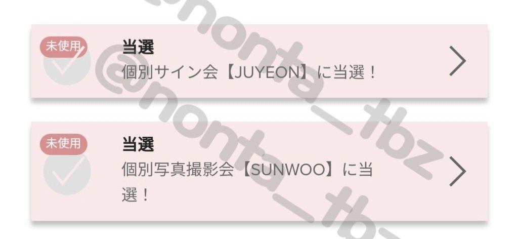 THE BOYZ、12月イベントでファンと交流！交換・譲渡情報も続々