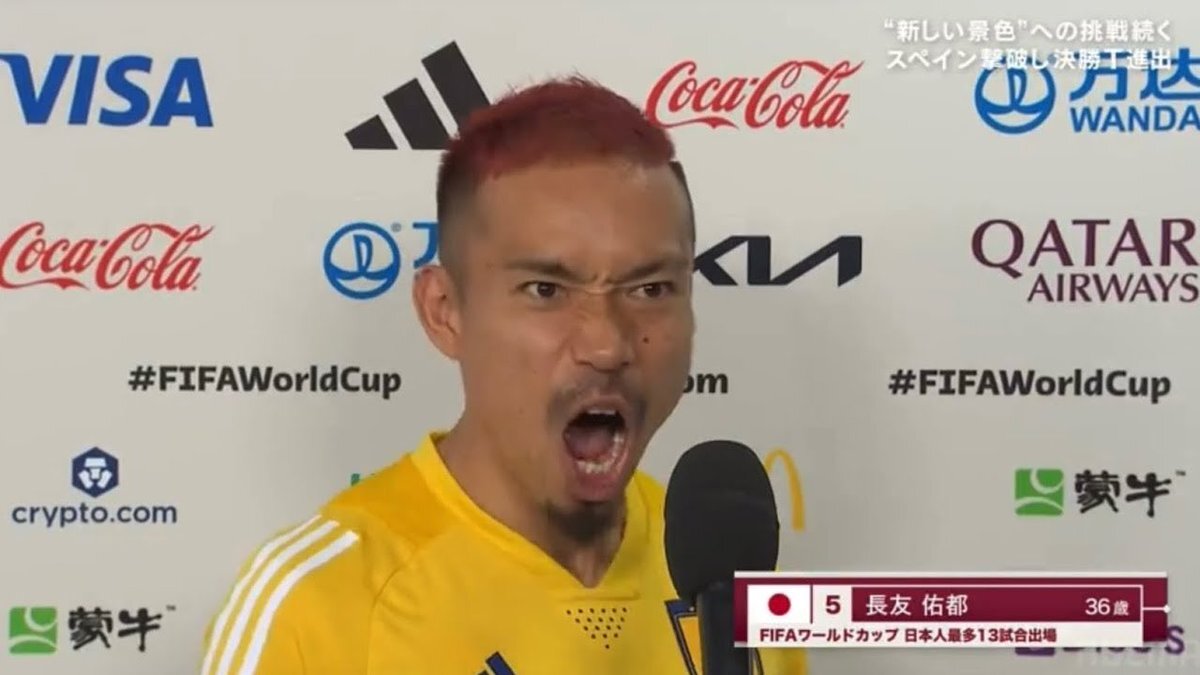 グレイソン選手のレッドカード、試合を左右する？