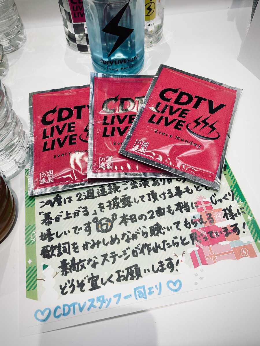 back number「ブルーアンバー」「幕が上がる」CDTVライブで感動の声
