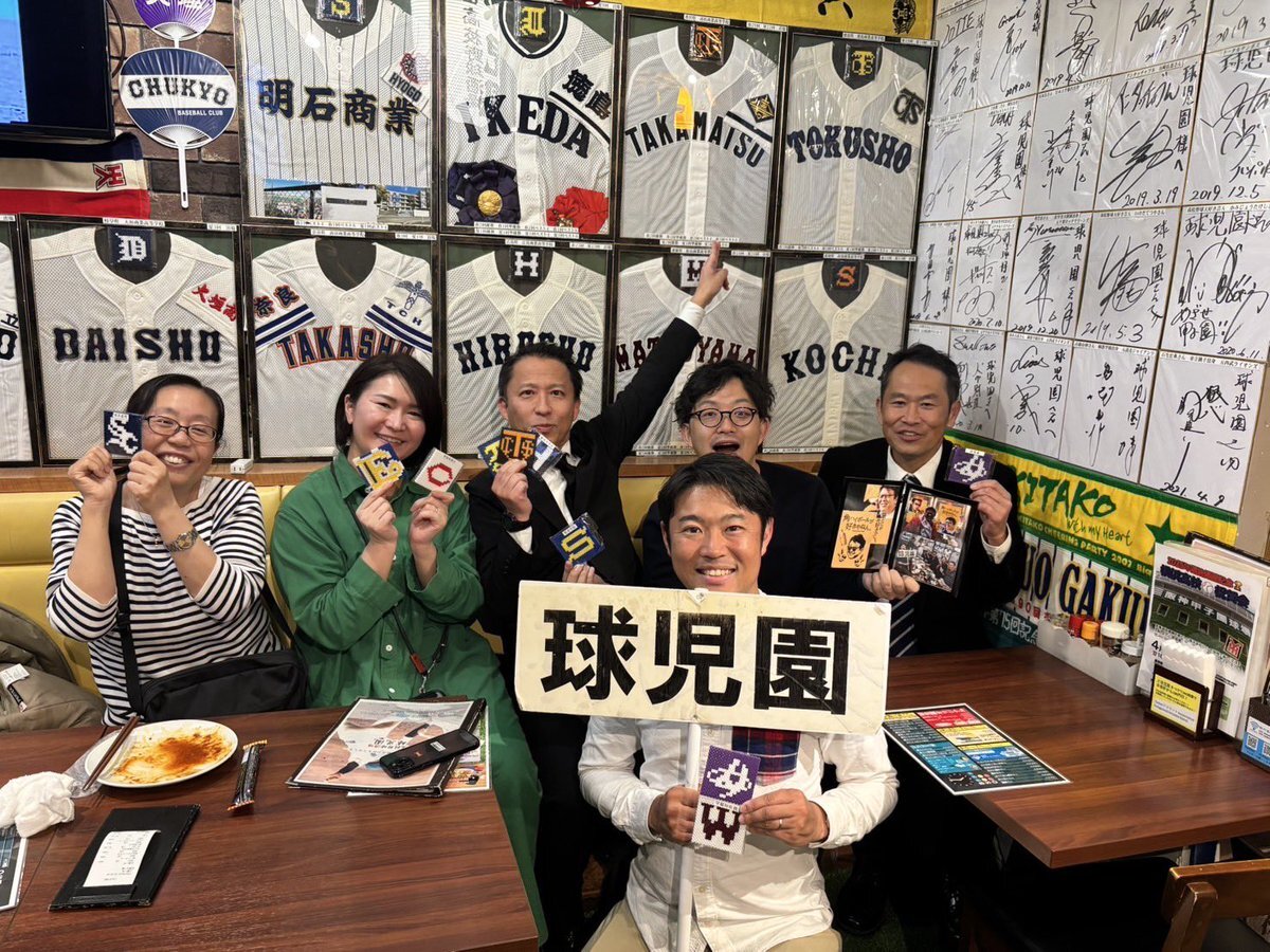 成田高校チア　盗撮 早稲田実業」のYahoo!リアルタイム検索 - X（旧Twitter）をリアルタイム検索
