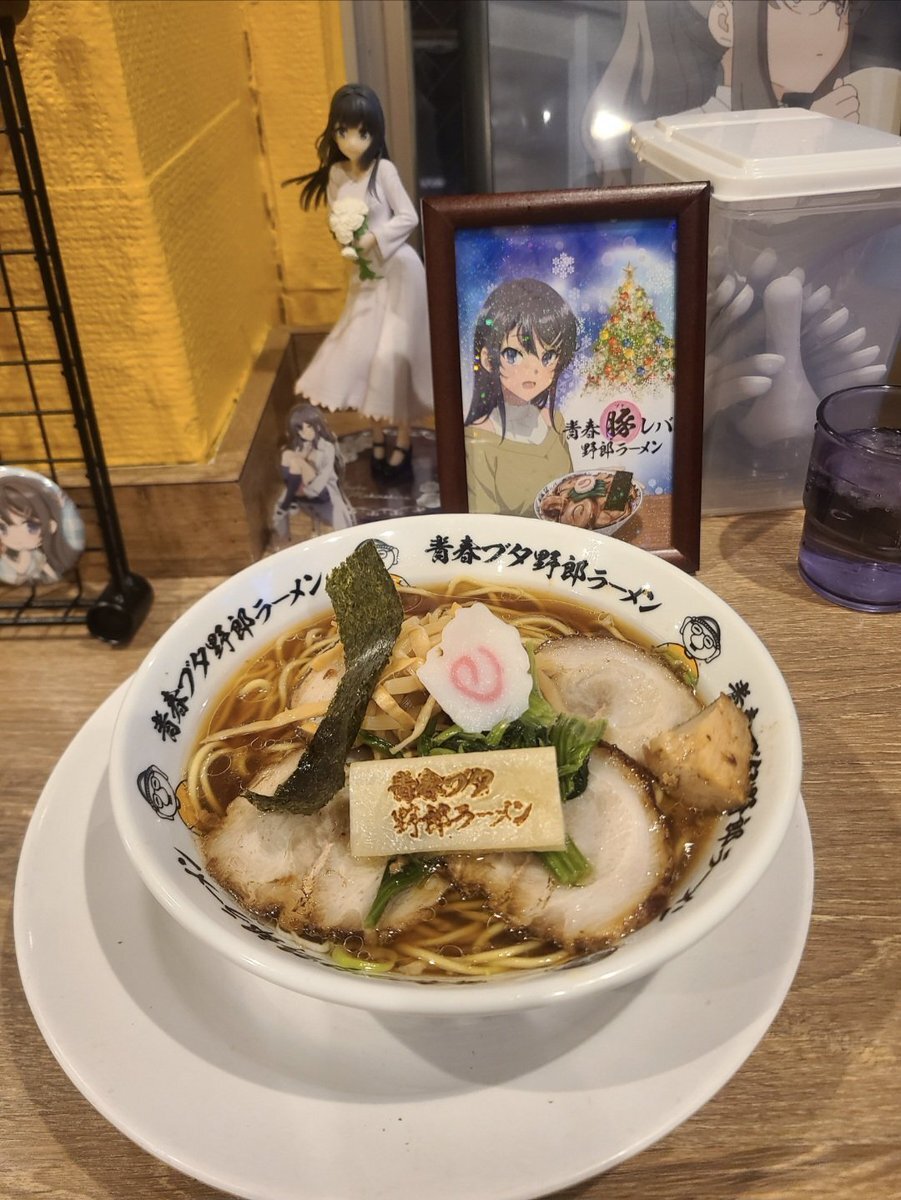 野郎ラーメン どんぶり 野郎ラーメン公式】野郎おじさん🐷 on X: 