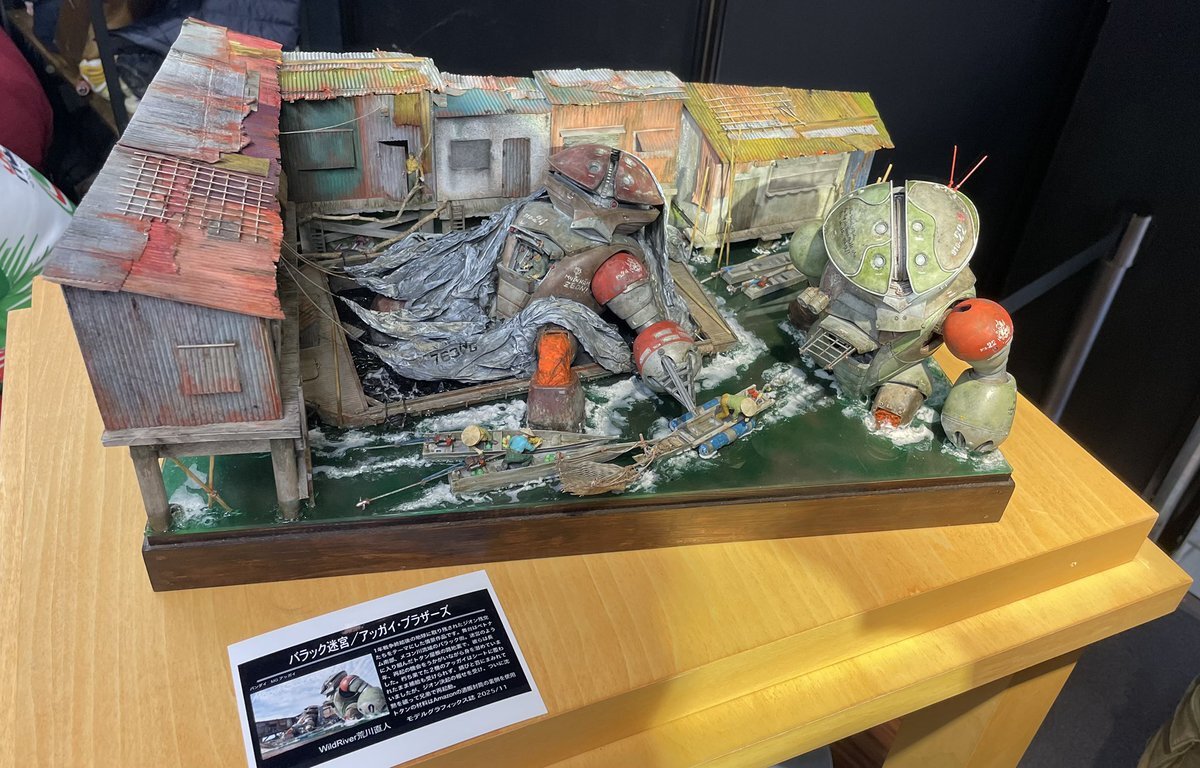 ジブリの立体造型物展」のYahoo!リアルタイム検索 - X（旧Twitter）を