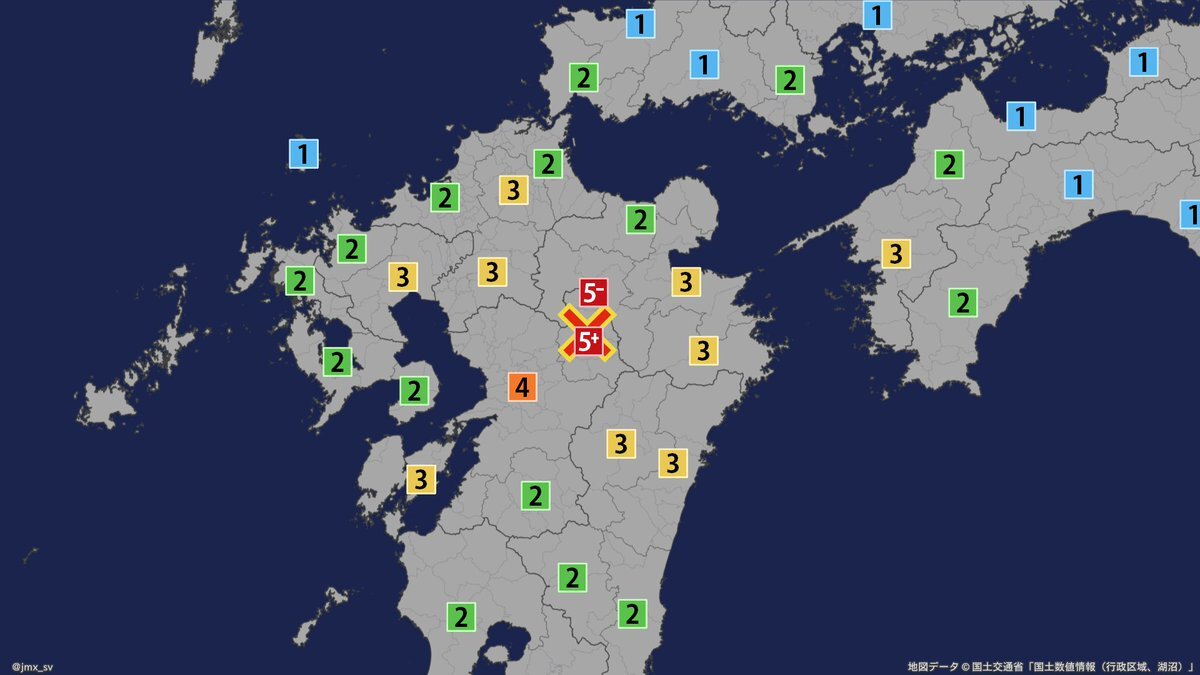 熊本県阿蘇地方で震度5強を観測、緊急地震速報を発表