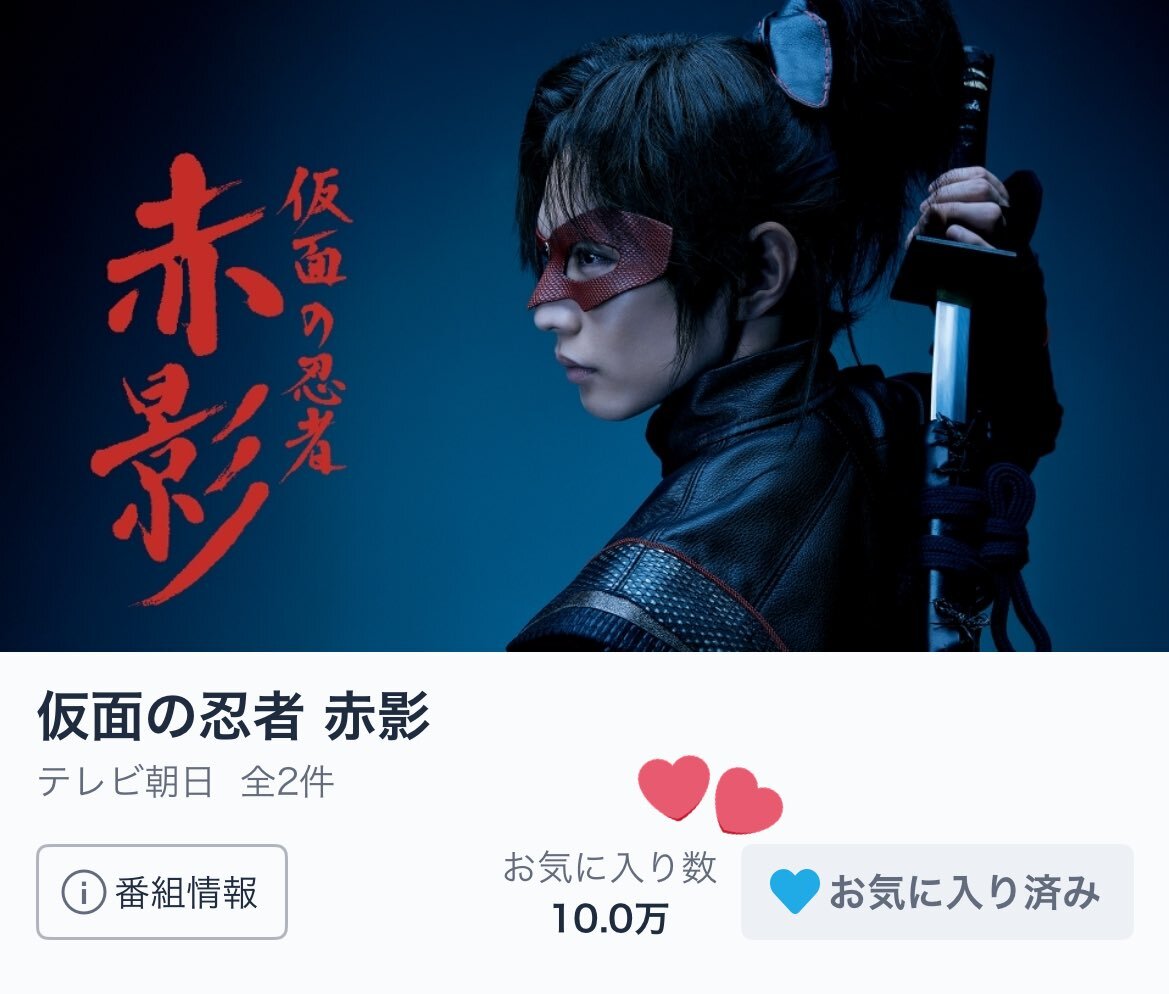 たーふまん コミネ AK-001 サーモライト（R） ハンドルウォーマー（ブラック