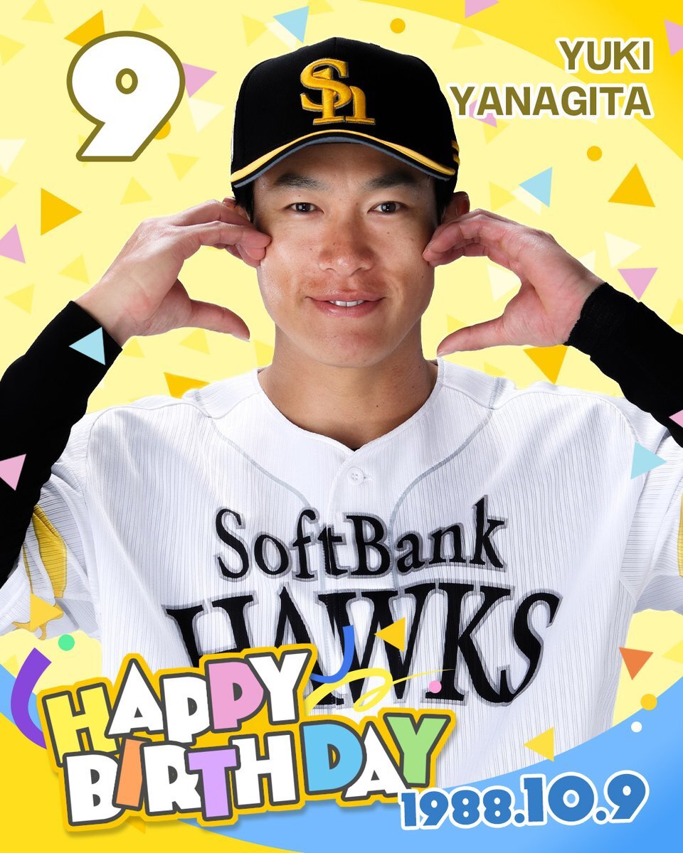 柳田悠岐選手、37歳の誕生日をファンが祝福！